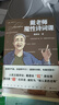 【當(dāng)當(dāng) 正版包郵】戴建業(yè)作品集 戴老師魔性詩詞課+戴老師高能唐詩課+戴老師高能宋詞課 戴建業(yè)精講唐詩宋詞全3冊 曬單實(shí)拍圖