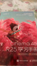 Cinema 4D R25學(xué)習(xí)手冊(cè)（數(shù)藝設(shè)出品）龐門(mén)正道推薦 電商設(shè)計(jì)C4D教程 （數(shù)藝設(shè)出品） 曬單實(shí)拍圖