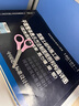 正版國標圖集 15G368-1 建筑產業(yè)現(xiàn)代化系列預制鋼筋混凝土陽臺板、空調板及女兒墻 曬單實拍圖