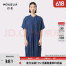 幻走（MOVEUP）2024夏季新款.FUN系列小圓領(lǐng)撞色明線(xiàn)設計師牛仔連衣裙 牛仔藍 S 曬單實(shí)拍圖