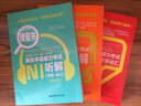 紅寶書(shū) 新日本語(yǔ)能力考試N1文字詞匯 詳解+練習(xí) 修訂版本 日語(yǔ)能力考一級(jí)單詞練習(xí)書(shū) 日語(yǔ)學(xué)習(xí) 曬單實(shí)拍圖