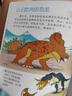【新華書店官網(wǎng)】硬硬國和軟軟國(附親子手冊共6冊)/小小牛頓幼兒館主題百科 3-6歲科普百科華語世界暢銷的原創(chuàng)科普金鼎獎(jiǎng) 啟蒙早教童書 曬單實(shí)拍圖