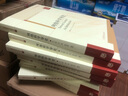 網(wǎng)絡(luò )科學(xué)導論 網(wǎng)絡(luò )科學(xué)與工程叢書(shū) 曬單實(shí)拍圖