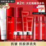 玉蘭油（OLAY）大紅瓶水乳套裝勝肽化妝護膚品補水保濕抗皺緊致only媽媽女友禮物 【推薦組合】水乳面禮盒 曬單實(shí)拍圖