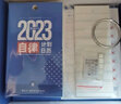 貓太子龍年臺歷日歷2024年倒計時(shí)學(xué)習翻頁(yè)日歷手撕記事本自律打卡神器兒童新年創(chuàng  )意禮物學(xué)生辦公桌面擺件 曬單實(shí)拍圖