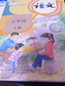 全新正版人教版部編版小學(xué)5五年級(jí)上冊(cè)語(yǔ)文+英語(yǔ)PEP+北師大版數(shù)學(xué)全套3本教材教科書 5上語(yǔ)數(shù)英課本 曬單實(shí)拍圖