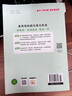 【品牌直營】2025秋優(yōu)翼小學(xué)新領(lǐng)程語文數(shù)學(xué)英語一年級二年級三年級四年級五年級六年級上下冊人教蘇教北師外研湘少教科版12345年級練習(xí)題同步訓(xùn)練基礎(chǔ)鞏固送視頻微課 數(shù)學(xué)-RJ人教版 【24秋】五年級上 曬單實(shí)拍圖
