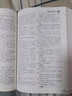 龔延賢醫學(xué)全書(shū) 山西科學(xué)技術(shù)出版社 (明)龔廷賢 撰 著(zhù) 書(shū)籍 曬單實(shí)拍圖