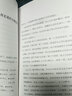 林徽因文集一愛(ài)上一座城 林徽因現代文學(xué)作品書(shū)青春文藝文學(xué)隨筆詩(shī)歌集 現代散文經(jīng)典 曬單實(shí)拍圖
