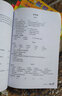 新概念英語(yǔ)青少版名師導練1A+B   課后培訓視頻課可用同步練習冊英語(yǔ)語(yǔ)言思維能力訓練小學(xué)英語(yǔ)幼小銜接課外練習冊推薦 曬單實(shí)拍圖