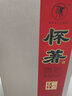 懷著白酒 貴州茅臺鎮(zhèn) 53度 醬香型白酒禮盒 商務宴請送禮推薦白酒 53度 500mL 1瓶 大師工造單支禮盒 曬單實拍圖