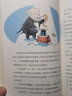 【新華正版】愛心樹數(shù)學(xué)真好玩幾何真好玩2提高篇科普百科少兒益智數(shù)學(xué)圖書全彩中小學(xué)課外閱讀兒童讀物思維訓(xùn)練知識大全奇妙的世界 曬單實拍圖