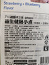 jolly pet products兔子水果干蔬菜干零食龍貓倉鼠荷蘭豬零食小寵小食小吃 提草黑枸杞脆條40g營養(yǎng)磨牙 曬單實拍圖