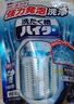 花王日本進(jìn)口 洗衣機(jī)清洗劑 滾筒波輪洗衣機(jī)槽清潔劑清潔粉末 180g 2袋 曬單實(shí)拍圖