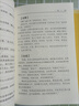 【正版速發(fā)包郵】佛教十三經(jīng)佛學(xué)經(jīng)典全套11冊原文注釋文白對照白話(huà)法華經(jīng)楞伽經(jīng)楞嚴經(jīng)地藏本愿經(jīng)圓覺(jué)經(jīng)觀(guān)無(wú)量壽經(jīng)金剛經(jīng)阿彌陀經(jīng)楞伽經(jīng)勝鬘經(jīng)書(shū)籍 曬單實(shí)拍圖