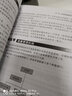 官網(wǎng)正版 設(shè)備點(diǎn)檢管理手冊(cè) 張孝桐 生產(chǎn) 經(jīng)營(yíng)經(jīng)濟(jì)計(jì)劃 預(yù)知狀態(tài) 運(yùn)行 檢查 檢修 組織 七定方法 標(biāo)準(zhǔn)化流程 曬單實(shí)拍圖