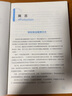 正版從零開(kāi)始學(xué)做視頻剪輯 視頻剪輯書(shū)籍 剪映快影素材處理文字添加音頻處理影視后期制作制作玩轉短視頻視頻剪輯技巧書(shū)籍Pr教程書(shū) 曬單實(shí)拍圖