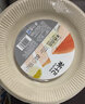 茶花一次性紙盤(pán)蛋糕碟子可降解餐具紙碗水果餐盤(pán)野餐燒烤盤(pán)原色紙盤(pán) 20.5cm圓盤(pán)【8只】 曬單實(shí)拍圖