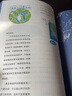 【含新書】口袋神探第一二三四五季全套24冊(cè) 可自選 凱叔講故事 神探艾小坡 口袋神探科學(xué)漫畫 6-12歲偵探推理小說故事書 口袋神探第二季 6冊(cè) 曬單實(shí)拍圖