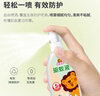 貝貝健驅(qū)蚊液噴霧天然防蚊液學(xué)生成人戶外便攜驅(qū)蚊噴劑防蚊叮咬蚊怕水 驅(qū)蚊噴霧（香柚茉莉）100ml*3瓶 曬單實拍圖