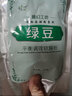 詠萃（yongcui） 250g綠豆泥軟膜粉面膜清潔平衡水油美容院用泥膜 曬單實拍圖