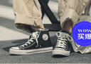 回力（Warrior）高幫帆布鞋男女鞋夏季情侶鞋子學(xué)生男休閑運動(dòng)板鞋 曬單實(shí)拍圖