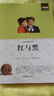 老師推薦世界名著(zhù)全套正版書(shū)籍國外名著(zhù)經(jīng)典兒童文學(xué)初中生學(xué)生青少年必讀課外書(shū)《新課標經(jīng)典必讀系列》 搗蛋鬼日記 曬單實(shí)拍圖