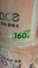 潔柔卷紙粉face衛(wèi)生紙加厚4層家用實惠裝廁紙巾手紙卷筒紙有芯大卷紙 10卷*160g 6提 曬單實拍圖