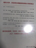 后浪劇場007：表演訓練手冊 曬單實拍圖