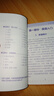 零基礎(chǔ).這本英語音標(biāo)書超好用(發(fā)音、單詞、句子，隨身帶、隨時用.附贈MP3下載) 曬單實拍圖