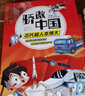 驕傲中國·芯片超人本領(lǐng)大fb豐富體驗感.跟隨科學(xué)導(dǎo)師探究技術(shù)真相fb增加趣味性增強記憶力附閱讀手冊fb安徽少年兒童出版社fbfbZS 劉征宇著 芯片超人本領(lǐng)大 曬單實拍圖