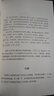 【62冊(cè)單冊(cè)合集】半小時(shí)漫畫系列 中國(guó)航天地理故宮史記世界名著黨史中國(guó)史世界史古詩(shī)詞唐詩(shī)宋詞論語(yǔ)經(jīng)濟(jì)學(xué)哲學(xué)史科學(xué)史預(yù)防常見病青春期紅樓夢(mèng)三國(guó)演義宇宙大爆炸 二混子陳磊著 【第24本】論語(yǔ) 曬單實(shí)拍圖