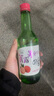 真露韓式燒酒果味清酒低度微醺青葡萄味露酒女士聚會(huì)新品原味利 1瓶燒酒(水蜜桃) 曬單實(shí)拍圖