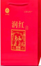 品香園五指山水滿潤紅 潤紅茶108g盒獨(dú)立小包裝茶包海南紅茶 節(jié)日送禮 品香園108g*2盒 曬單實(shí)拍圖