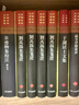 劉禹錫集箋證(全四冊(cè))/中國(guó)古典文學(xué)叢書(shū)·精裝 曬單實(shí)拍圖