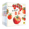 我愛(ài)蔬菜系列共5冊 好喜歡吃蔬菜 繪本 0-3歲嬰幼兒?jiǎn)⒚烧J知圖畫(huà)書(shū) 親子早教啟蒙科普讀物 曬單實(shí)拍圖