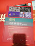 奈特法醫病理學(xué) 原書(shū)第四版第4版科學(xué)出版社正版書(shū)籍法醫學(xué)法醫鑒定司法鑒定DNA尸體解剖法醫病理學(xué)鑒定實(shí)用圖譜 科學(xué)出版社 曬單實(shí)拍圖