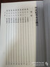 明史紀事本末全4冊 歷代紀事本末 明代二百多年間的歷史大事和典章制度 明代歷史大事入門(mén)讀物 歷史正版 曬單實(shí)拍圖