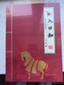 八馬茶業(yè) 入口知 大紅袍/水仙/白茶/龍井綠茶 茶葉 送試茶+禮袋 武夷巖茶大紅袍208g（8g×26包） 曬單實(shí)拍圖