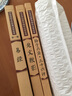 中華古典文學(xué)名著(zhù)注音全本：繡像水滸傳（套裝全四冊） 曬單實(shí)拍圖