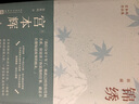 宮本輝作品集(粉絲量可比村上春樹的當(dāng)代小說家，日本文學(xué)“物哀”美學(xué)，為失落的人生尋回意義)（共5冊）人民文學(xué)出版社 小說 曬單實(shí)拍圖