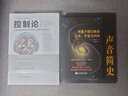 用量子理論解讀生命、宇宙與時(shí)間 曬單實(shí)拍圖