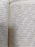 昭明文選譯注【全套六冊(cè)】中國(guó)文學(xué)總集 今注今譯本 陰法魯教授審訂 吉林文史出版社 曬單實(shí)拍圖