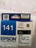 爱普生（Epson）T1412 青色墨盒 C13T141280（适用ME33 35 330 350 560W 570W) 实拍图