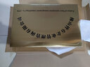 DZQ不銹鋼腐蝕招牌鈦金公司牌子制作門牌企業(yè)牌匾銅牌廣告牌定做定制 40x60-不銹鋼/黃鈦金-蝕刻 曬單實拍圖