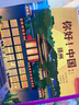 這就是中國(guó)繪本【出游書(shū)單】文化百科常識(shí) 你好中國(guó)民俗民族城市文學(xué)歷史培養(yǎng)國(guó)學(xué)素養(yǎng) 兒童3-6歲幼兒園早教啟蒙寶藏中國(guó)識(shí)圖書(shū) 科普?qǐng)D書(shū)開(kāi)學(xué)季 這就是中國(guó) 第3輯 你好！中國(guó)（10冊(cè)） 曬單實(shí)拍圖