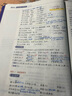 蝶變中考 初中知識點清單 語文數(shù)學(xué)英語物理化學(xué)生物道法歷史地理知識點大全 教材一遍過 2026中考總復(fù)習(xí) 教材知識點解讀學(xué)霸提分筆記 九年級總復(fù)習(xí)資料 全國通用 【中考復(fù)習(xí)5本】語數(shù)英物化知識點匯總 曬單實拍圖