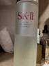 【99成新】SK-II神仙水230ml護膚化妝品SK2精華液 爽膚水 補水保濕 深層潔面 曬單實拍圖