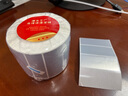 遠平條碼 亞銀PET不干膠標(biāo)簽 固定資產(chǎn)條碼打印紙 70mm*30mm*1500張 支持定制 曬單實拍圖