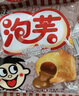旺旺泡芙球16g*20包旺仔奶油巧克力夾心小泡芙點(diǎn)心零食小吃 巧克力味*10+草莓味*5+牛奶味*5 曬單實(shí)拍圖